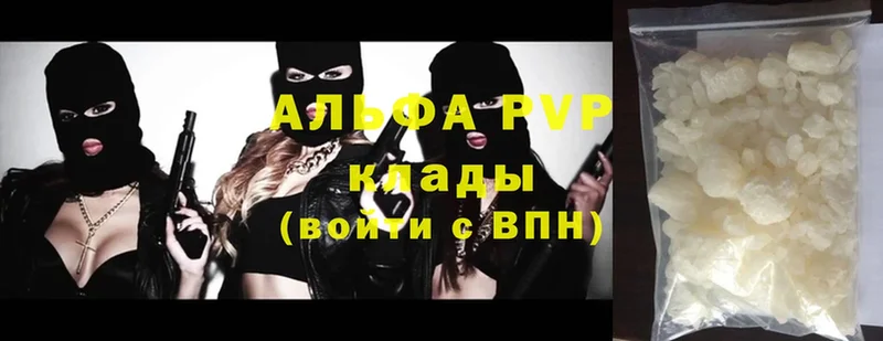 A PVP мука  как найти закладки  Магадан 